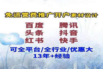 SEM账户托管实战技巧分享