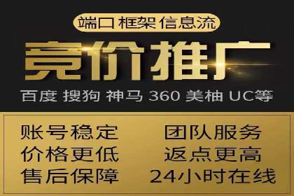 案例分享：信息流推广开户助力企业实现业绩翻倍
